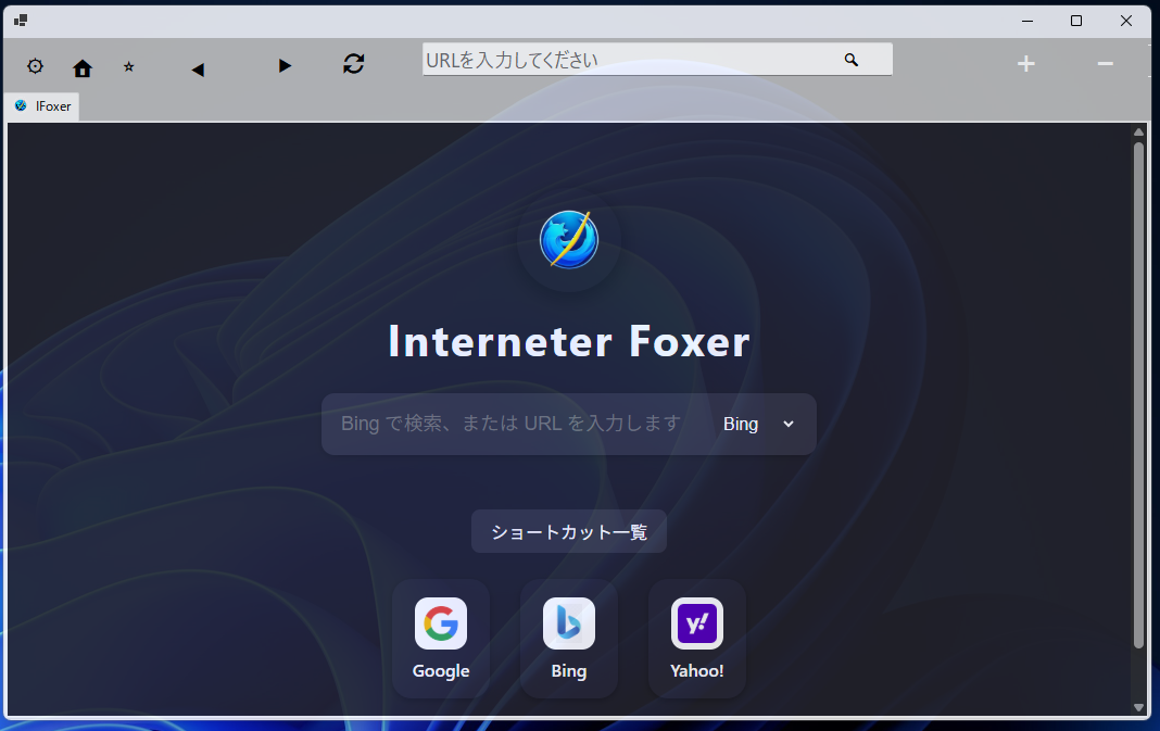 IFoxer UI